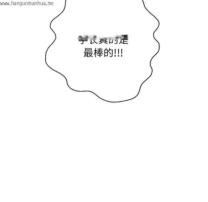 韩国漫画重生之长枪无敌韩漫_重生之长枪无敌-第85话在线免费阅读-韩国漫画-第22张图片