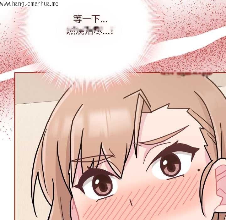 韩国漫画爱的调味课/新娘料理课程韩漫_爱的调味课/新娘料理课程-第6话在线免费阅读-韩国漫画-第35张图片