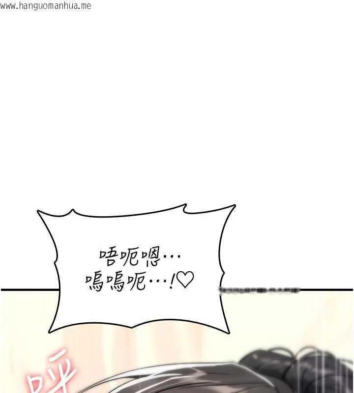 韩国漫画诅咒性转物语韩漫_诅咒性转物语-第6话-妳就是做爱圣体吧?在线免费阅读-韩国漫画-第176张图片