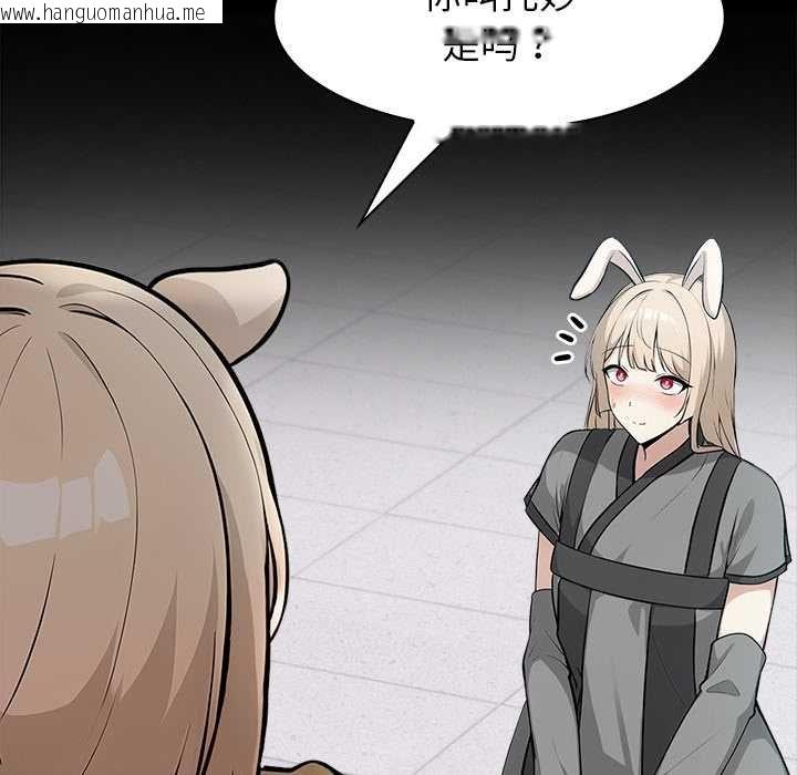 韩国漫画异世界骑士团长韩漫_异世界骑士团长-第47话在线免费阅读-韩国漫画-第10张图片