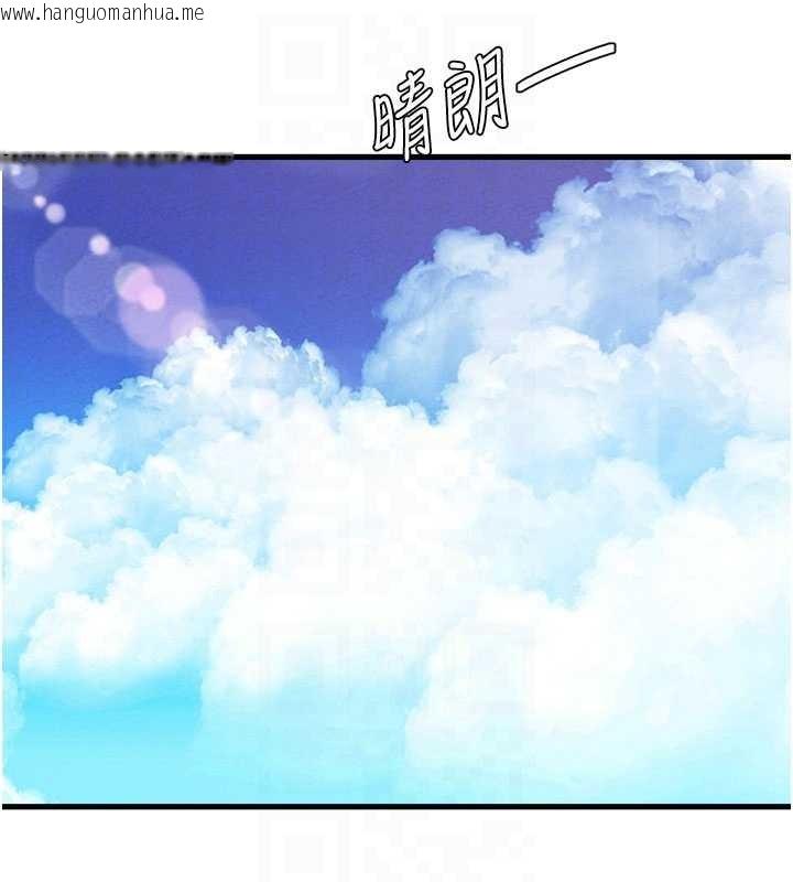 韩国漫画男人配额制韩漫_男人配额制-第26话-店长是我妈?!在线免费阅读-韩国漫画-第65张图片