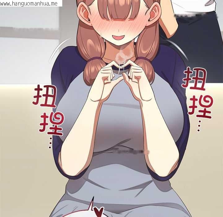 韩国漫画公主殿下要收种子啦！/公主抢孕大作战韩漫_公主殿下要收种子啦！/公主抢孕大作战-第13话在线免费阅读-韩国漫画-第88张图片