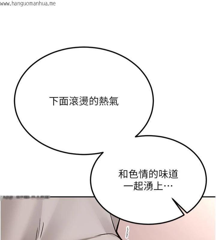 韩国漫画新生老司机韩漫_新生老司机-第13话-看好了，我不是费南雪在线免费阅读-韩国漫画-第103张图片