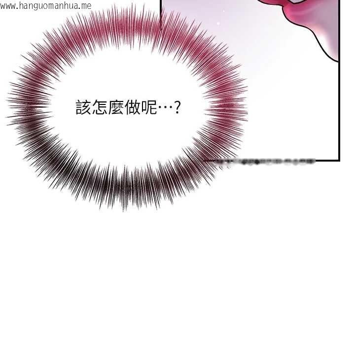 韩国漫画花容湿色:取花点韩漫_花容湿色:取花点-第82话-舔弄男仆的巨根在线免费阅读-韩国漫画-第68张图片