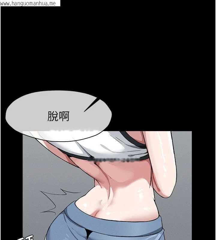 韩国漫画尸变家园:以身相许韩漫_尸变家园:以身相许-第24话-男女累积信任的方法在线免费阅读-韩国漫画-第90张图片