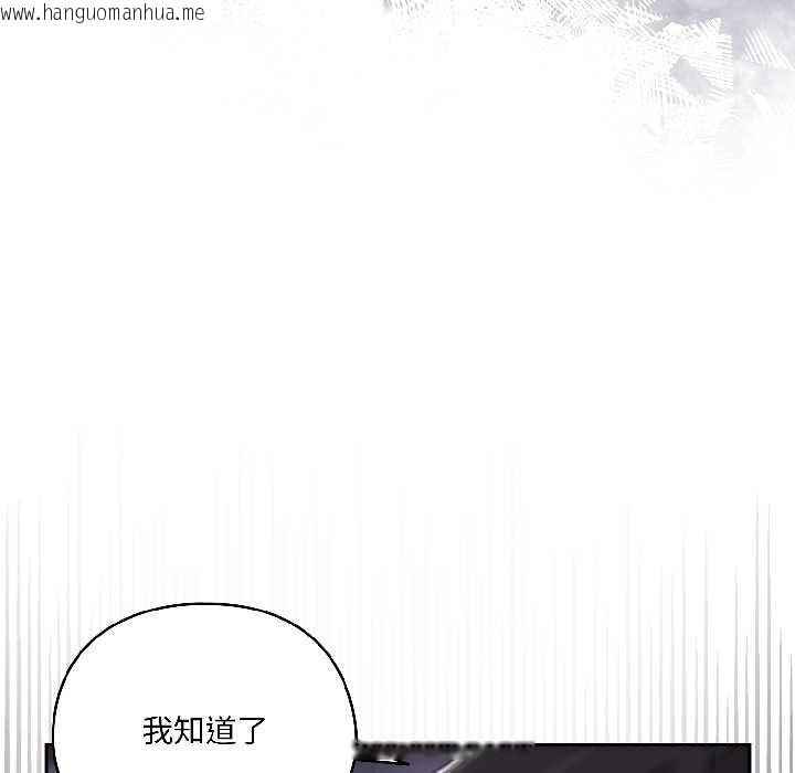 韩国漫画野兽的王国/野兽的乐章韩漫_野兽的王国/野兽的乐章-第3话在线免费阅读-韩国漫画-第159张图片