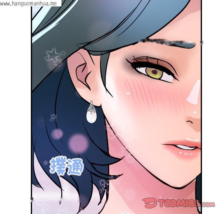 韩国漫画顶级豪门秘辛韩漫_顶级豪门秘辛-第27话在线免费阅读-韩国漫画-第156张图片