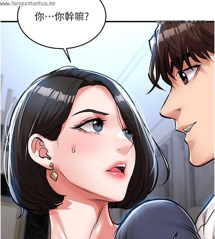 韩国漫画衣锦还乡韩漫_衣锦还乡-第25话-让朋友的老婆彻底堕落在线免费阅读-韩国漫画-第117张图片