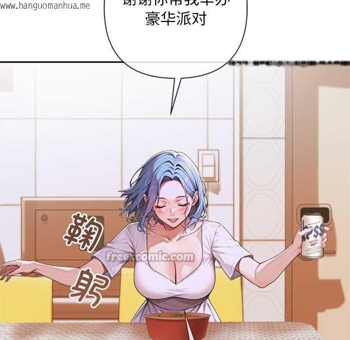 韩国漫画交易以外/成为房地产大亨的我韩漫_交易以外/成为房地产大亨的我-第4话在线免费阅读-韩国漫画-第154张图片