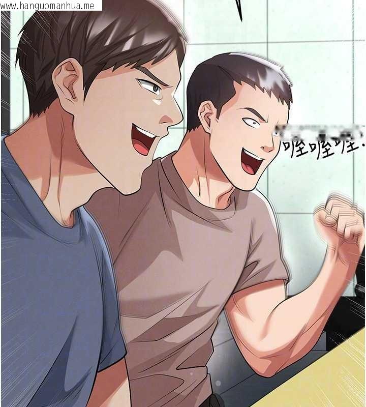 韩国漫画足球型男脱单指南韩漫_足球型男脱单指南-第44话-以进军欧洲为目标在线免费阅读-韩国漫画-第153张图片