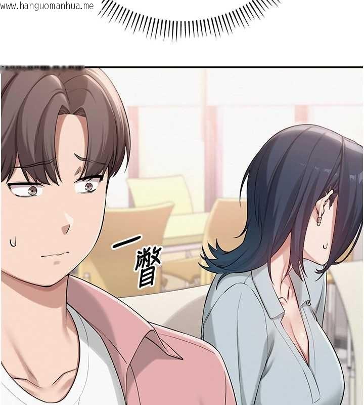 韩国漫画校园成人礼韩漫_校园成人礼-第16话-学姐，妳在勾引我吗?在线免费阅读-韩国漫画-第10张图片