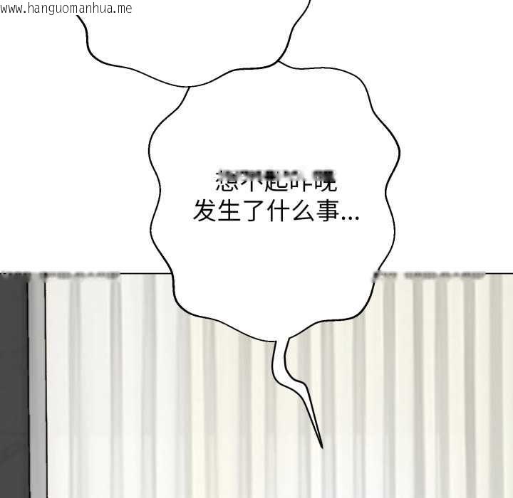 韩国漫画黑帮千金养成记/刺龙刺凤的女友韩漫_黑帮千金养成记/刺龙刺凤的女友-第5话在线免费阅读-韩国漫画-第221张图片
