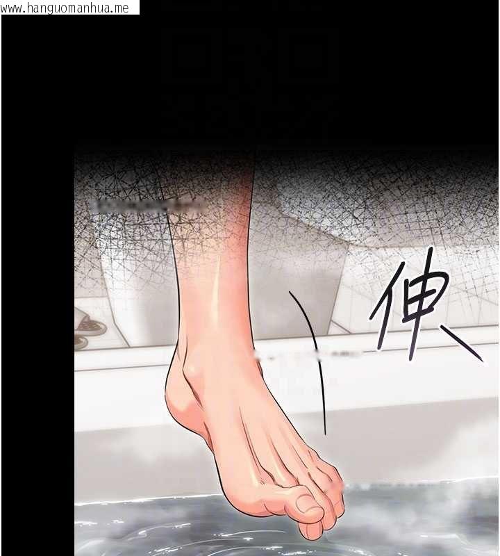 韩国漫画幼惑韩漫_幼惑-第4话-拒绝不了他的侵犯在线免费阅读-韩国漫画-第86张图片