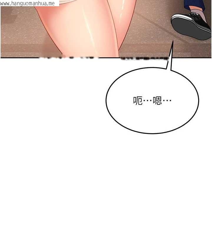 韩国漫画太妹硬闯成人界韩漫_太妹硬闯成人界-第12话-我可是有经验的男人在线免费阅读-韩国漫画-第40张图片