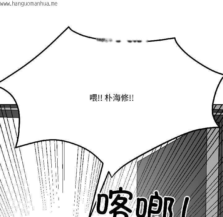 韩国漫画附属品少女的叛逆期韩漫_附属品少女的叛逆期-第28话在线免费阅读-韩国漫画-第51张图片