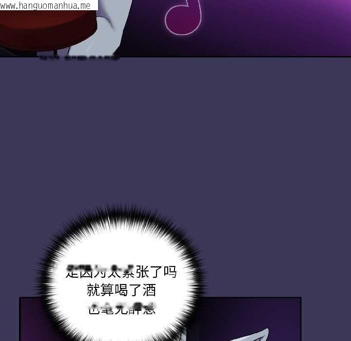 韩国漫画野兽的王国/野兽的乐章韩漫_野兽的王国/野兽的乐章-第1话在线免费阅读-韩国漫画-第134张图片