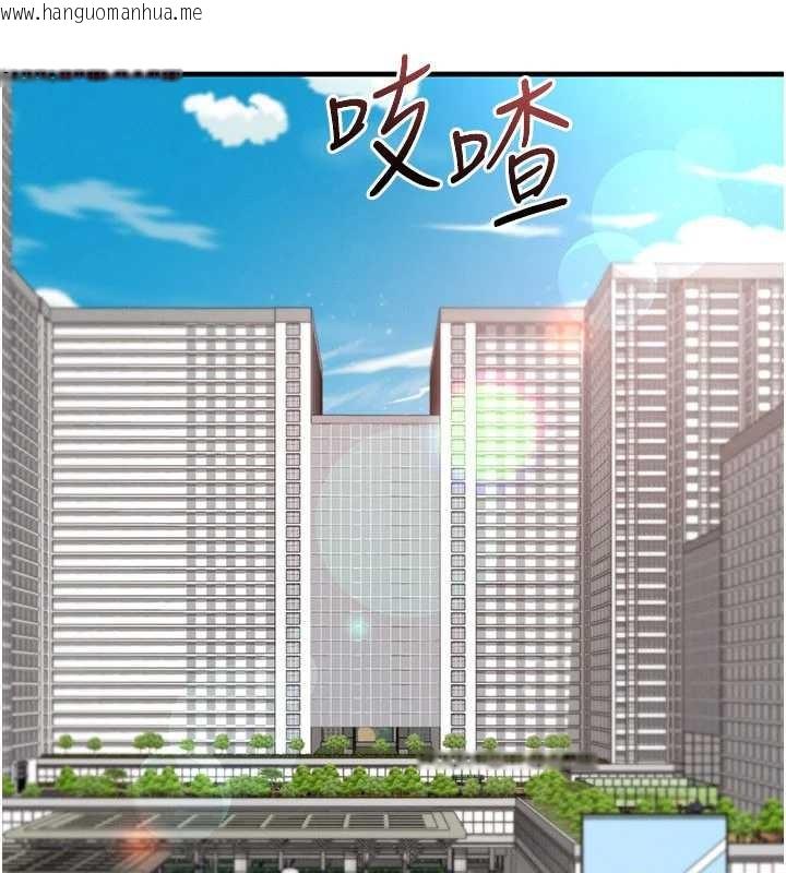 韩国漫画足球型男脱单指南韩漫_足球型男脱单指南-第44话-以进军欧洲为目标在线免费阅读-韩国漫画-第60张图片