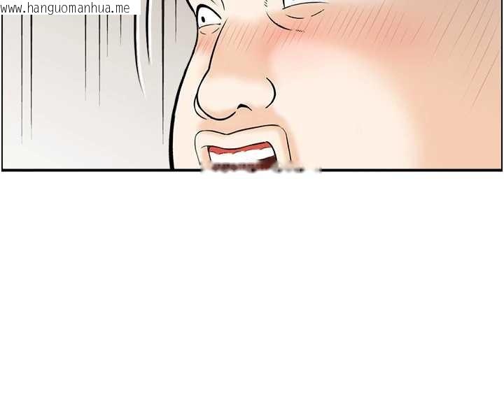 韩国漫画情欲宝鉴韩漫_情欲宝鉴-第12话-肥宅与精灵在线免费阅读-韩国漫画-第75张图片