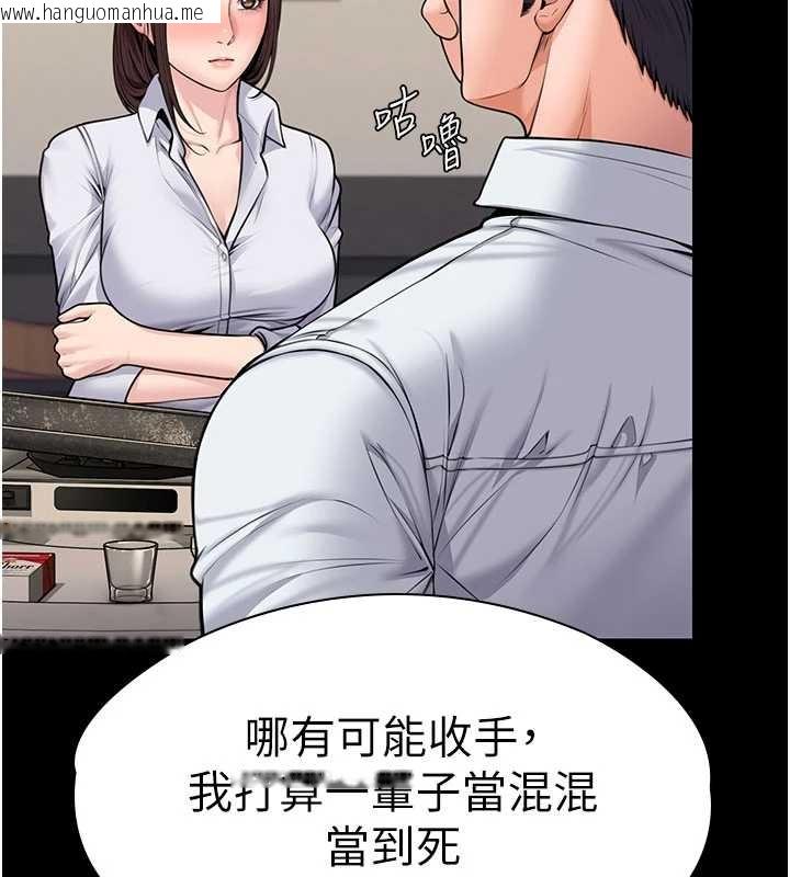 韩国漫画守护妳韩漫_守护妳-第10话-成为彼此的第一次在线免费阅读-韩国漫画-第44张图片