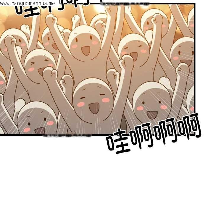 韩国漫画难缠姐妹偏要和我同居韩漫_难缠姐妹偏要和我同居-第74话在线免费阅读-韩国漫画-第114张图片