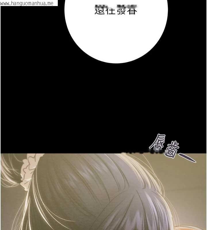 韩国漫画掠夺行动韩漫_掠夺行动-第83话-求求你尽情蹂躏我在线免费阅读-韩国漫画-第153张图片