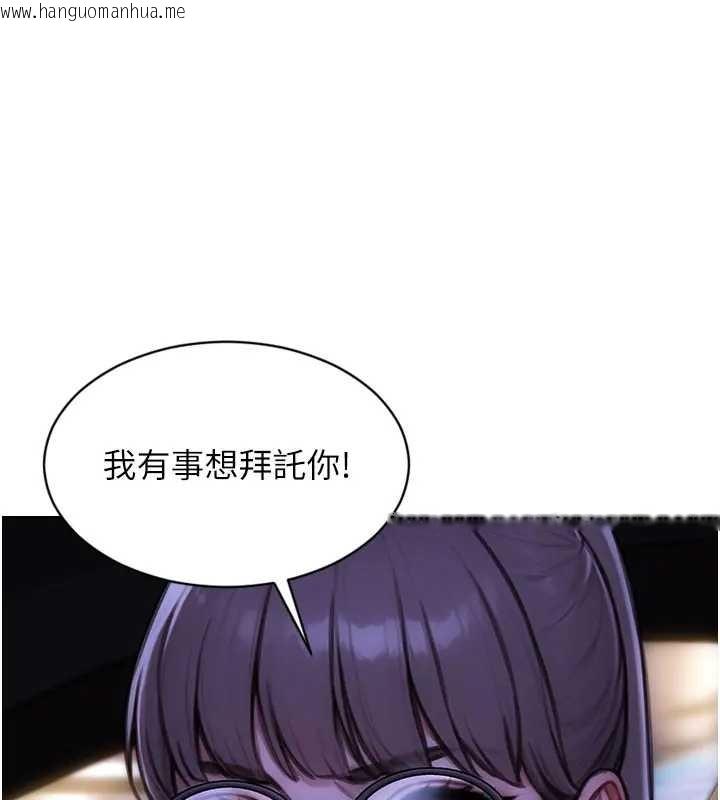 韩国漫画单身即纵欲韩漫_单身即纵欲-第29话-就是喜欢跟妳抢男人在线免费阅读-韩国漫画-第144张图片
