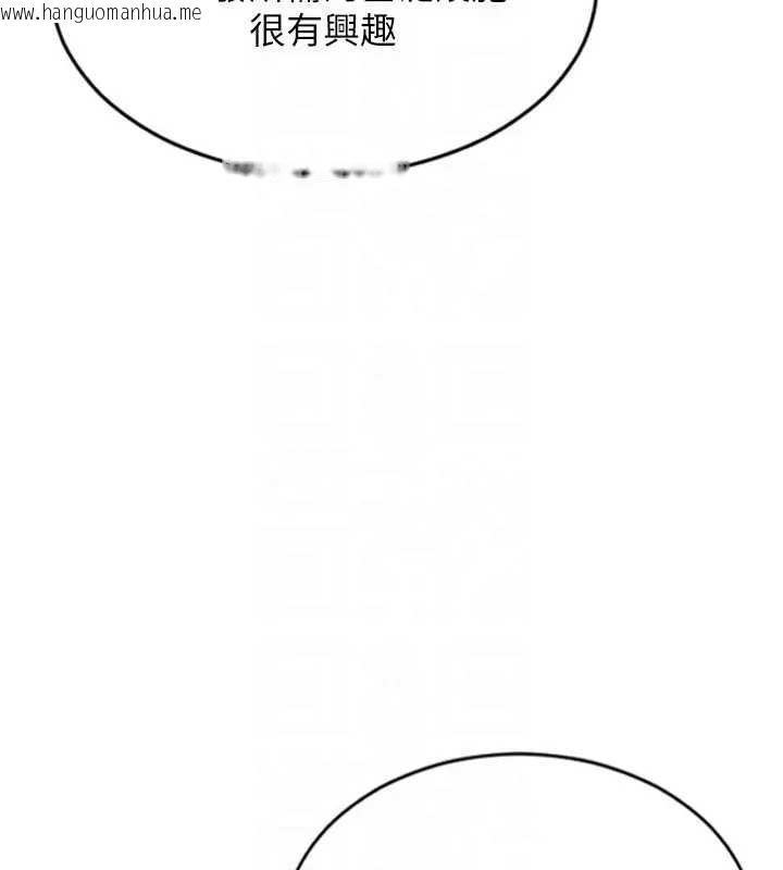 韩国漫画单身即纵欲韩漫_单身即纵欲-第29话-就是喜欢跟妳抢男人在线免费阅读-韩国漫画-第36张图片