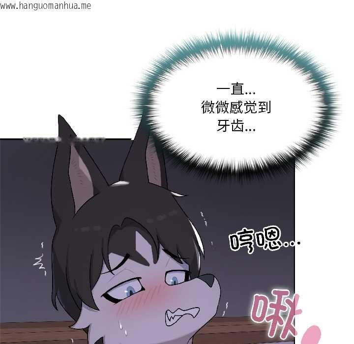 韩国漫画野兽的王国/野兽的乐章韩漫_野兽的王国/野兽的乐章-第3话在线免费阅读-韩国漫画-第113张图片