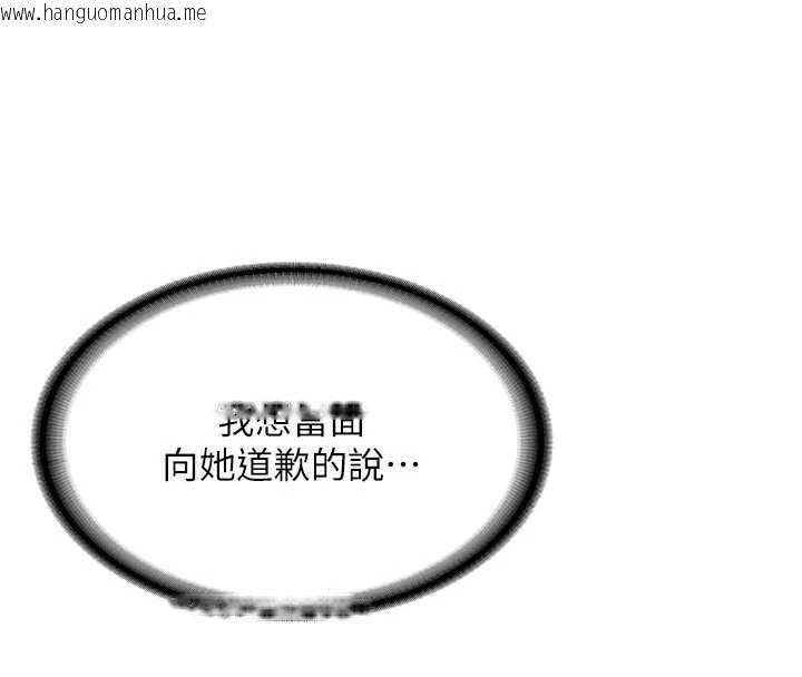 韩国漫画新生老司机韩漫_新生老司机-第12话-学生会长的真心告白在线免费阅读-韩国漫画-第71张图片