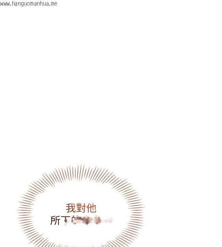 韩国漫画倒追游戏韩漫_倒追游戏-第30话-一滴不漏全部吞下去在线免费阅读-韩国漫画-第94张图片