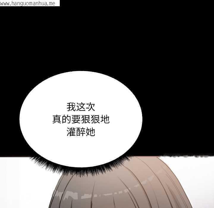 韩国漫画匿名圈套/欢迎登录匿名乐园韩漫_匿名圈套/欢迎登录匿名乐园-第1话在线免费阅读-韩国漫画-第118张图片