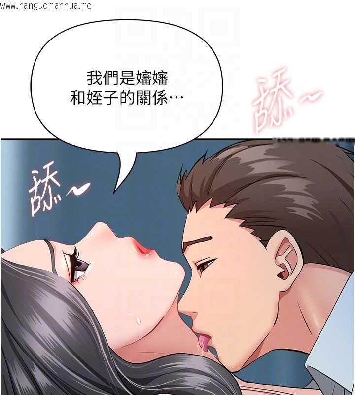 韩国漫画罪爱人妻韩漫_罪爱人妻-第12话-老公在旁边也忍不住在线免费阅读-韩国漫画-第106张图片