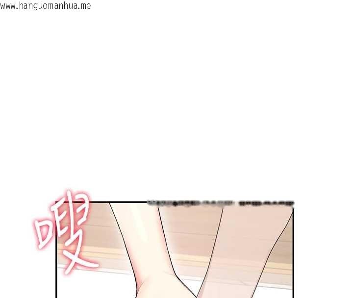 韩国漫画飞机杯女神连线中韩漫_飞机杯女神连线中-第42话-听见我爱液喷发的声音了吗?在线免费阅读-韩国漫画-第148张图片