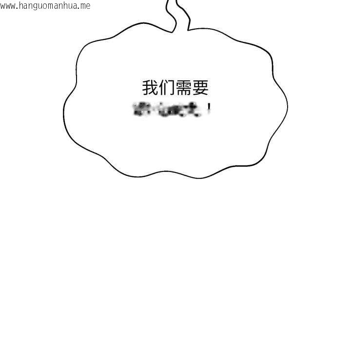 韩国漫画黑帮千金养成记/刺龙刺凤的女友韩漫_黑帮千金养成记/刺龙刺凤的女友-第6话在线免费阅读-韩国漫画-第38张图片