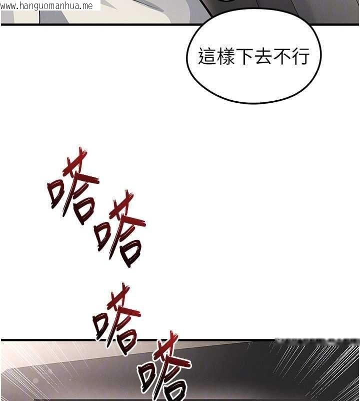 韩国漫画足球型男脱单指南韩漫_足球型男脱单指南-第44话-以进军欧洲为目标在线免费阅读-韩国漫画-第94张图片