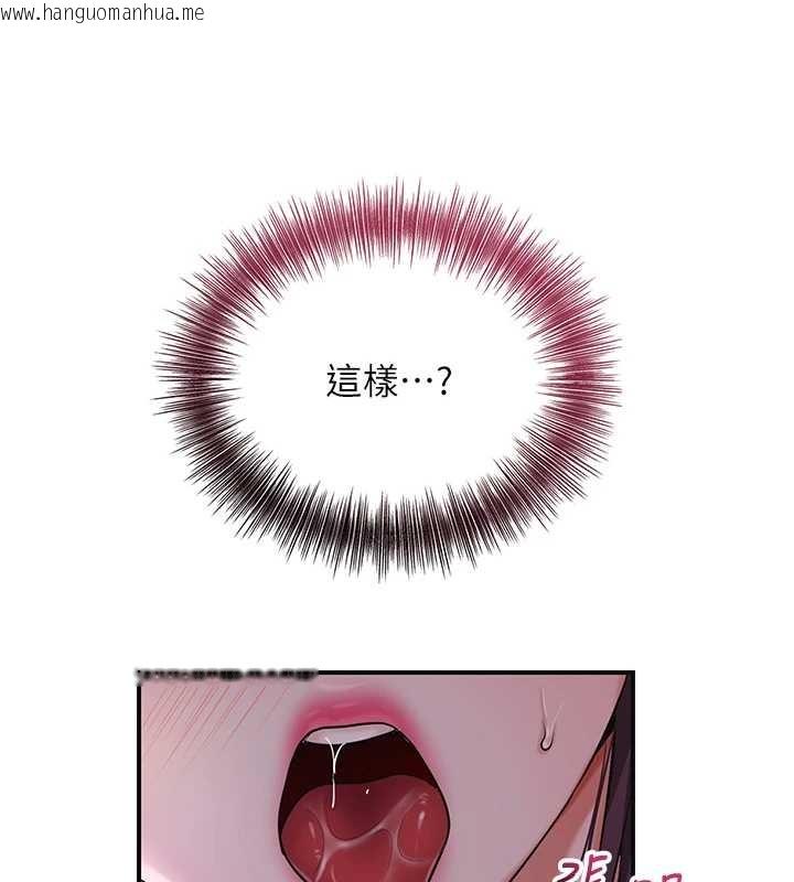 韩国漫画花容湿色:取花点韩漫_花容湿色:取花点-第82话-舔弄男仆的巨根在线免费阅读-韩国漫画-第69张图片