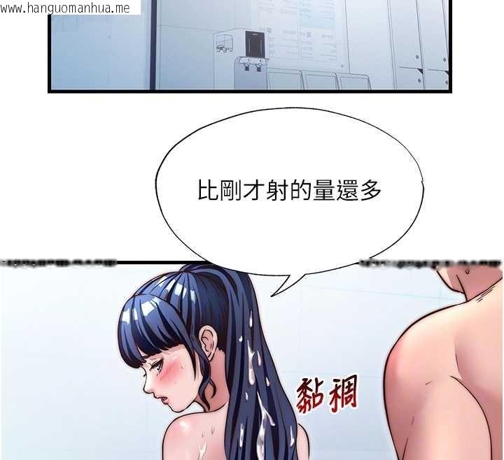 韩国漫画民宿精营中韩漫_民宿精营中-第38话-我允许你进到我体内在线免费阅读-韩国漫画-第90张图片