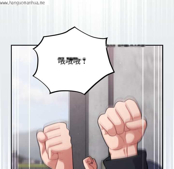 韩国漫画傻瓜病毒韩漫_傻瓜病毒-第49话在线免费阅读-韩国漫画-第40张图片