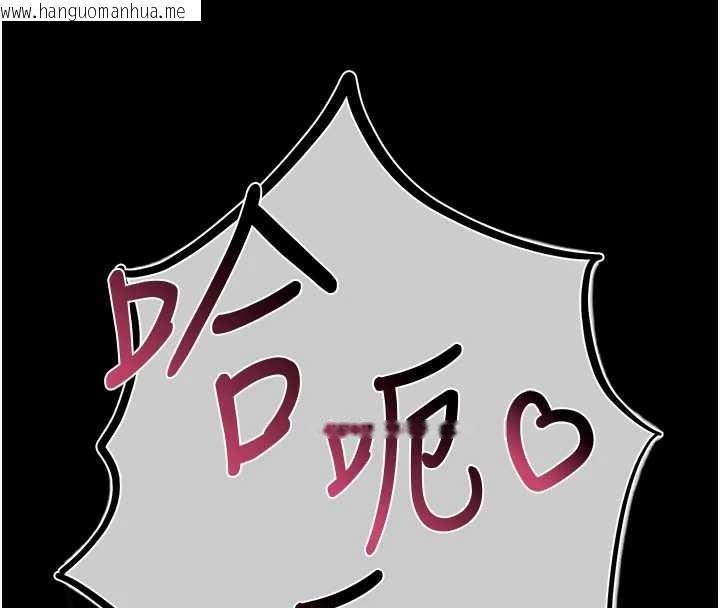 韩国漫画诅咒性转物语韩漫_诅咒性转物语-第4话-以后多和男生做爱就好在线免费阅读-韩国漫画-第4张图片