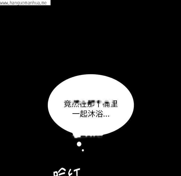 韩国漫画小姐韩漫_小姐-第101话在线免费阅读-韩国漫画-第125张图片