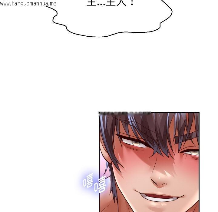 韩国漫画重生之长枪无敌韩漫_重生之长枪无敌-第84话在线免费阅读-韩国漫画-第44张图片