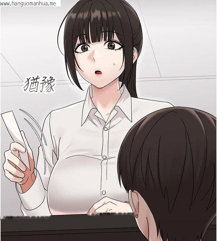 韩国漫画幼惑韩漫_幼惑-第1话-长不大的小飞侠在线免费阅读-韩国漫画-第91张图片