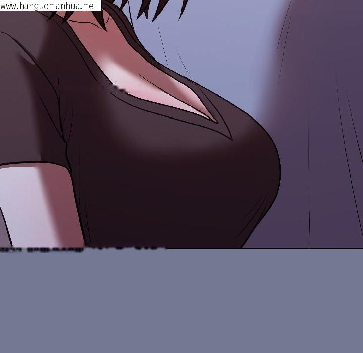 韩国漫画难言之秘韩漫_难言之秘-第29话在线免费阅读-韩国漫画-第142张图片