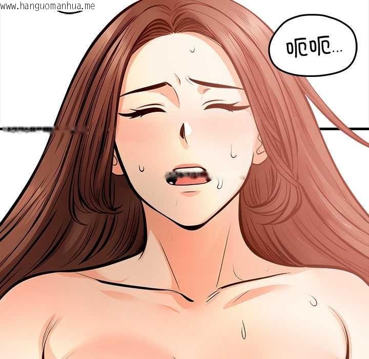 韩国漫画危情十令/任务韩漫_危情十令/任务-第3话在线免费阅读-韩国漫画-第18张图片