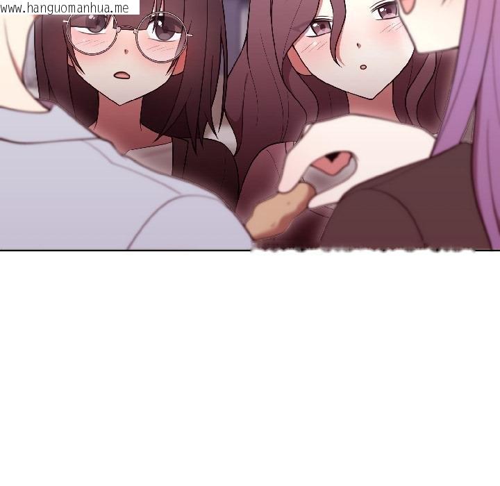 韩国漫画难言之秘韩漫_难言之秘-第29话在线免费阅读-韩国漫画-第81张图片