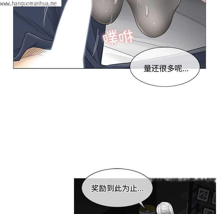 韩国漫画轻触!-解除封印韩漫_轻触!-解除封印-第38话在线免费阅读-韩国漫画-第53张图片
