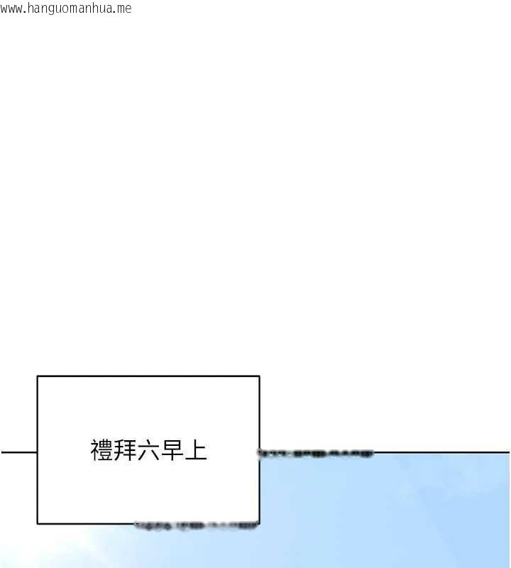 韩国漫画熟女交换计划韩漫_熟女交换计划-第50话-致承的性爱计划揭开序幕在线免费阅读-韩国漫画-第169张图片