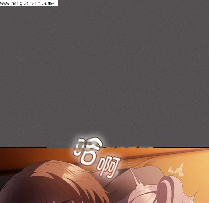 韩国漫画神圣陷阱韩漫_神圣陷阱-第22话在线免费阅读-韩国漫画-第161张图片