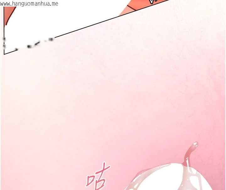 韩国漫画老师的亲密指导韩漫_老师的亲密指导-第77话-用嘴激发学生上进心在线免费阅读-韩国漫画-第149张图片