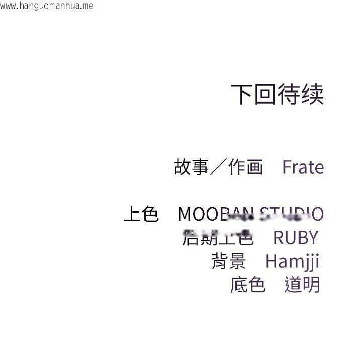 韩国漫画契约的代价/要命的契约韩漫_契约的代价/要命的契约-第5话在线免费阅读-韩国漫画-第160张图片